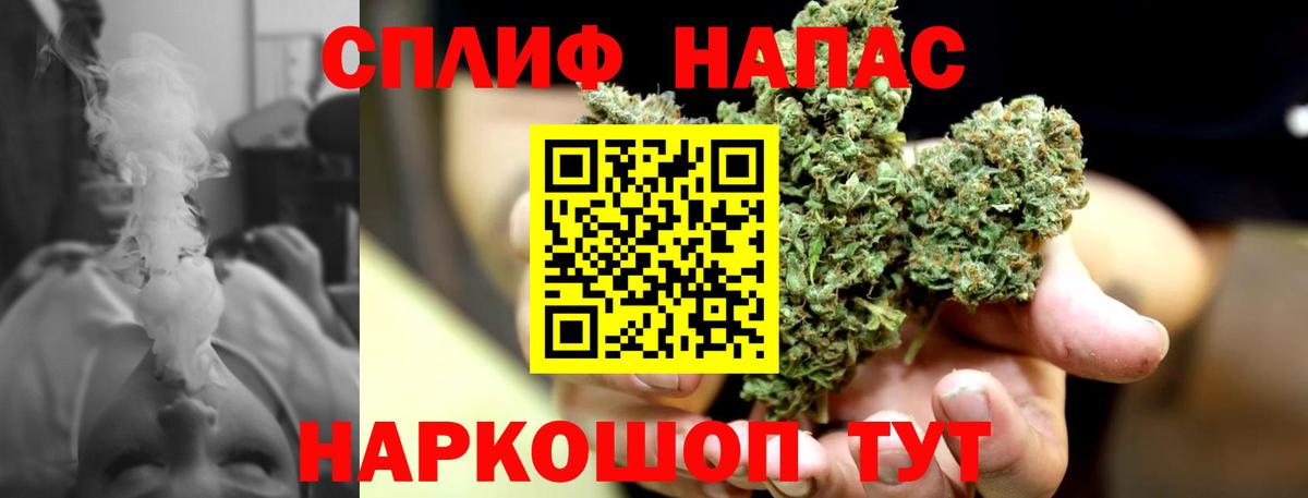 Марихуана THC 21%  Бошки марихуана White Widow  Вход с VPN  Марихуана марихуана  Буйнакск  Шишки марихуана VHQ 