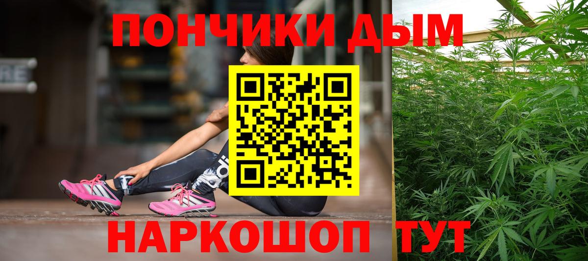 Марихуана Amnesia Буйнакск